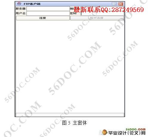 FTP�ͻ���������ϵͳ�������ʵ��(JAVA)