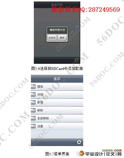 ����Android���ֲ������������ʵ��