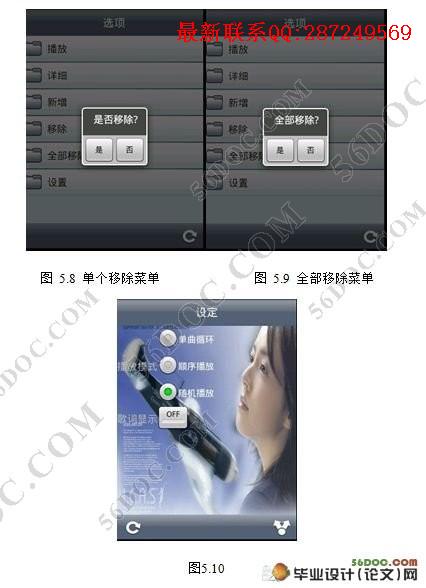 ����Android���ֲ������������ʵ��