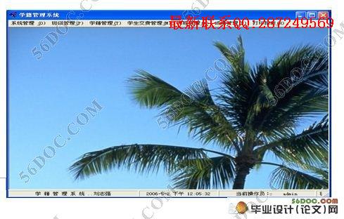 ѧ�����ѹ���ϵͳ�������ʵ��(VB,Access)