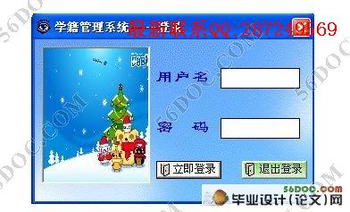 ѧ�����ѹ���ϵͳ�������ʵ��(VB,Access)