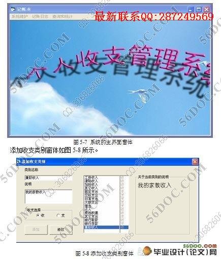 ������֧����ϵͳ�����(VB,Access)