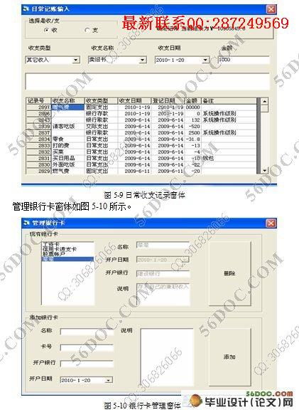������֧����ϵͳ�����(VB,Access)