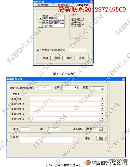 ѧ���������ϵͳ�����(VB,Access)