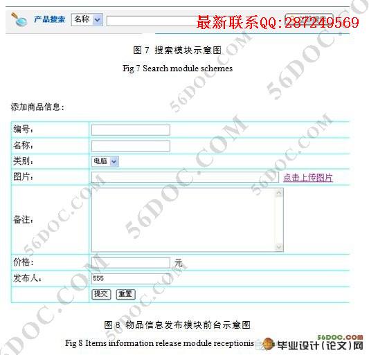 ����WEB�Ĵ�ѧ����(���ֻ�����)�г������