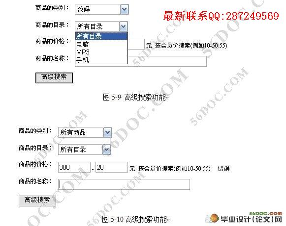 ����ASP.NET�ĵ�����������վ����(VS2008,SQL2005)