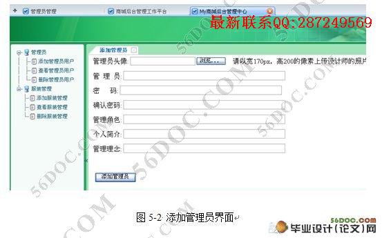 ����ASP.NET�ĵ�����������վ����(VS2008,SQL2005)