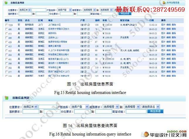 ���Ϸ����н�ϵͳ������뿪��(SQL2005)(������¼)