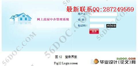 ���Ϸ����н�ϵͳ������뿪��(SQL2005)(������¼)