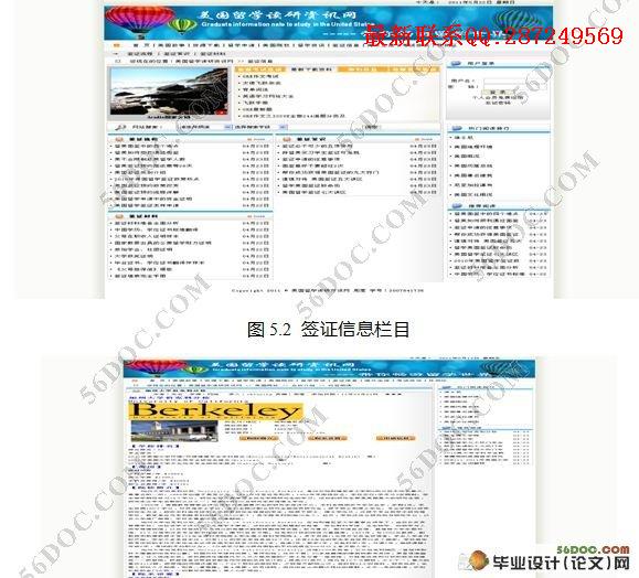 ������ѧ������Ѷ���������ʵ��(VS2008,SQL2005)