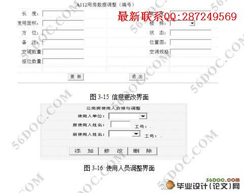 ���÷���ѯϵͳ���������ʵ��(VS2005,Access)