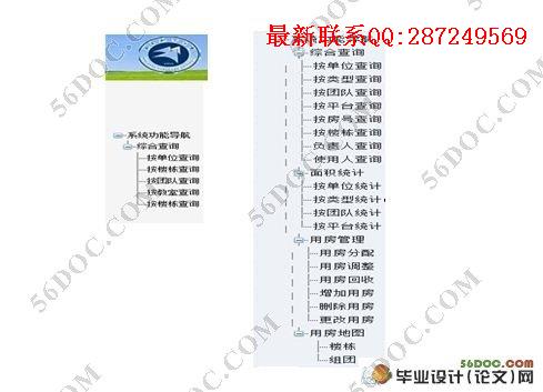 ���÷���ѯϵͳ���������ʵ��(VS2005,Access)