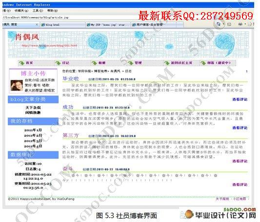 ѧ����ͥ��������ϵͳ�����(Myeclipse,Struts,Hibernate,MySQL)