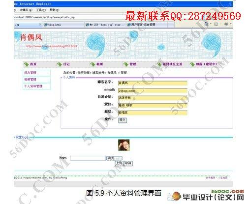 ѧ����ͥ��������ϵͳ�����(Myeclipse,Struts,Hibernate,MySQL)