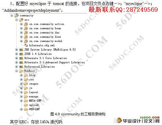 ѧ����ͥ��������ϵͳ�����(Myeclipse,Struts,Hibernate,MySQL)