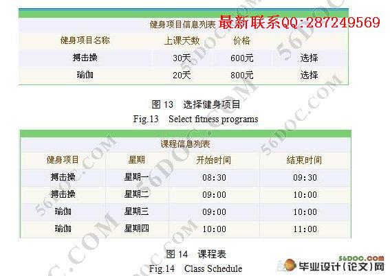 ����JSP�������ֲ���վ�����(SQL2008)(������¼)
