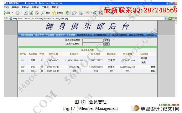 ����JSP�������ֲ���վ�����(SQL2008)(������¼)