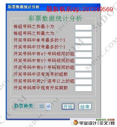 ��Ʊѡ�������������ʵ��(MySQL)(������¼)