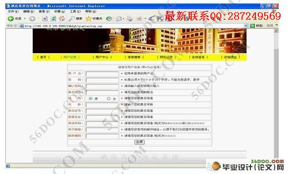 �Ƶ�ͷ�Ԥ��ϵͳ�������ʵ��(SQL2000)(��¼��)