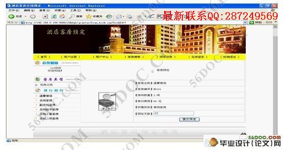 �Ƶ�ͷ�Ԥ��ϵͳ�������ʵ��(SQL2000)(��¼��)