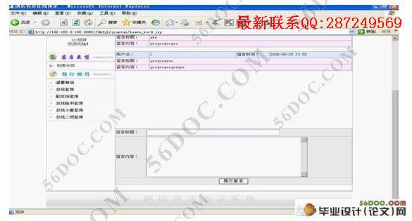 �Ƶ�ͷ�Ԥ��ϵͳ�������ʵ��(SQL2000)(��¼��)