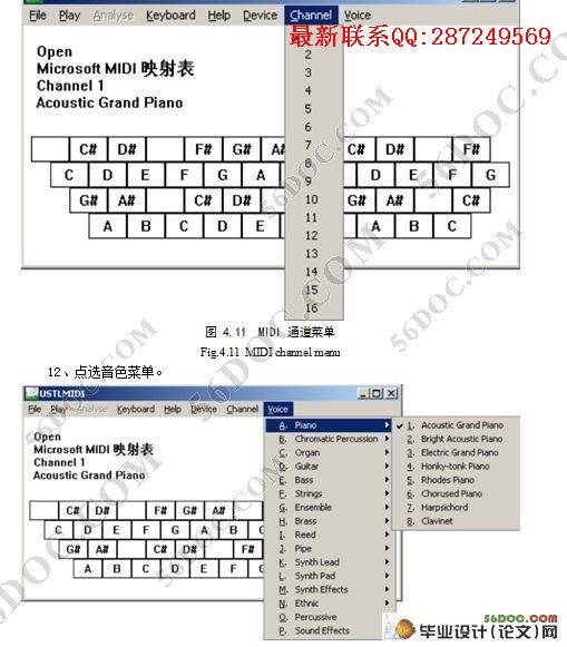 MIDI�ļ������벥�Ź��ߵ��о���ʵ��(������¼)
