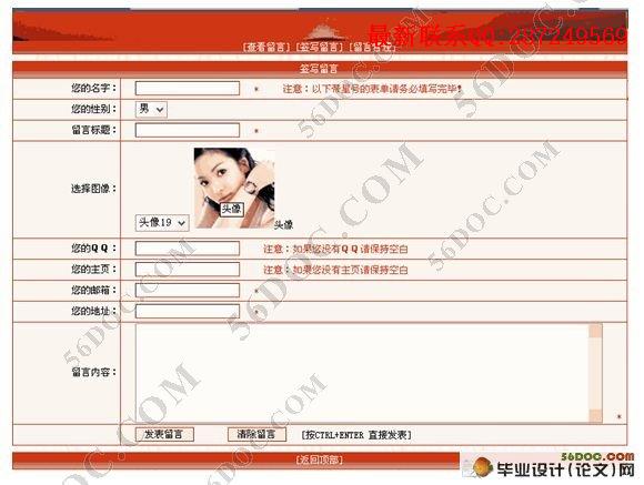 ASP���Բ��������ʵ��(ACCESS)