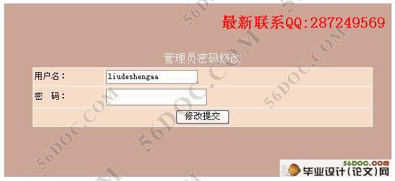 ASP���Բ��������ʵ��(ACCESS)