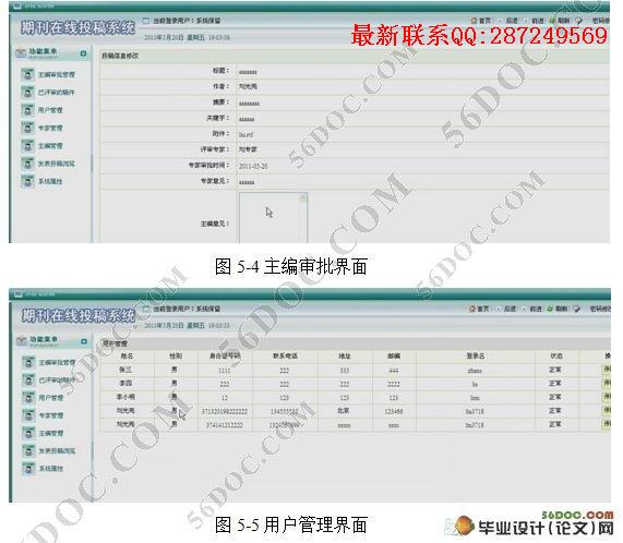 ����Web����Ͷ��ϵͳ�������ʵ��(SQL2000)(��¼��)(2����)