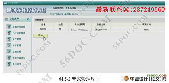 ����Web����Ͷ��ϵͳ�������ʵ��(SQL2000)(��¼��)(2����)