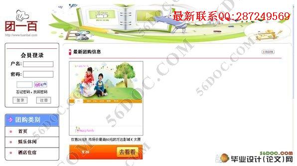 �Ź���վ�������ʵ��(PHP,MySQL)