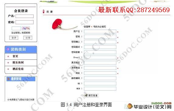 �Ź���վ�������ʵ��(PHP,MySQL)
