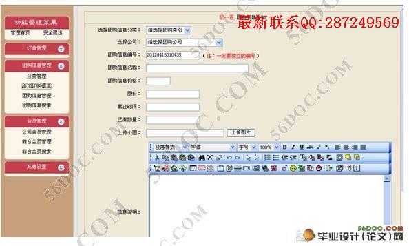 �Ź���վ�������ʵ��(PHP,MySQL)