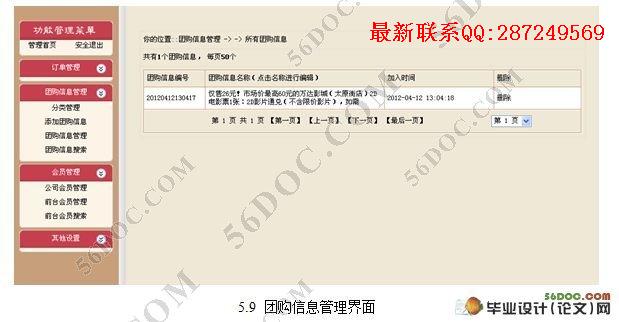 �Ź���վ�������ʵ��(PHP,MySQL)