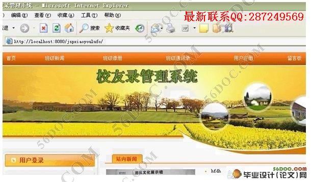 У��¼����ϵͳ�������ʵ��(SQL2000)��¼��