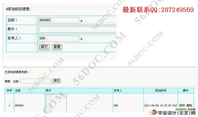 У��¼����ϵͳ�������ʵ��(SQL2000)��¼��