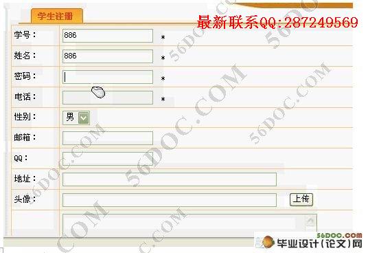 У��¼����ϵͳ�������ʵ��(SQL2000)��¼��