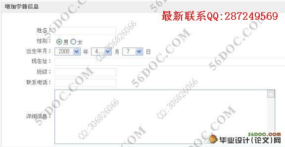 JSPѧ������ϵͳ�����(MySQL��SQL2000)
