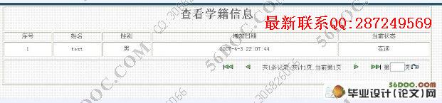 JSPѧ������ϵͳ�����(MySQL��SQL2000)