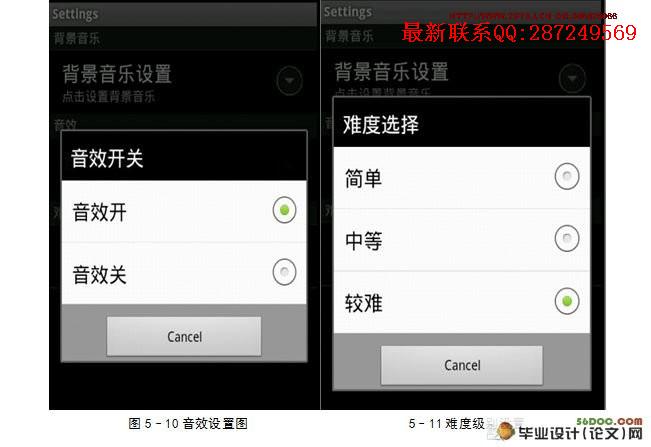 ����Android�������˻�����������������ʵ��