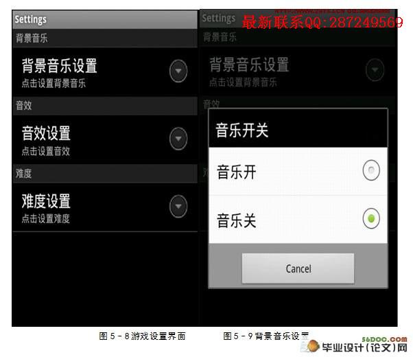 ����Android�������˻�����������������ʵ��