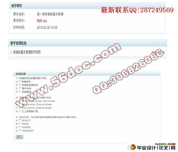 ����ѧϰ�ƽ̨�������ʵ��(MySQL)��¼��