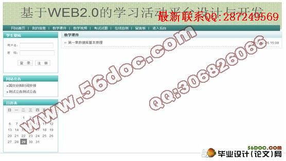 ����ѧϰ�ƽ̨�������ʵ��(MySQL)��¼��