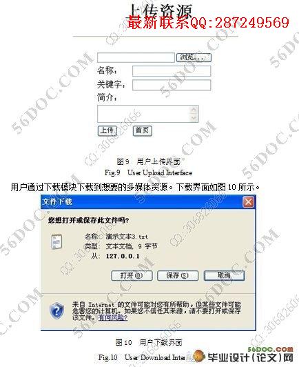 ����WEB�Ķ�ý���زĹ���ϵͳ�������ʵ��(Oracle)(������¼)