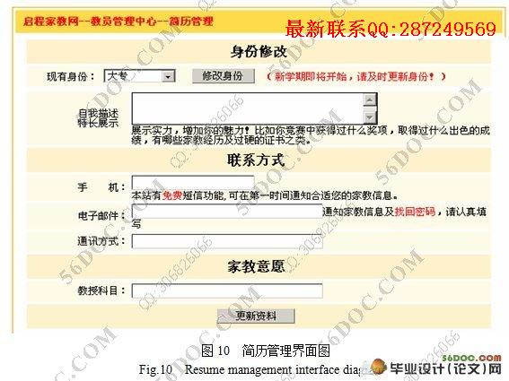 ��ѧ���ҽ���վ�����ʵ��(MyEclipse,SQL2005)(������¼)
