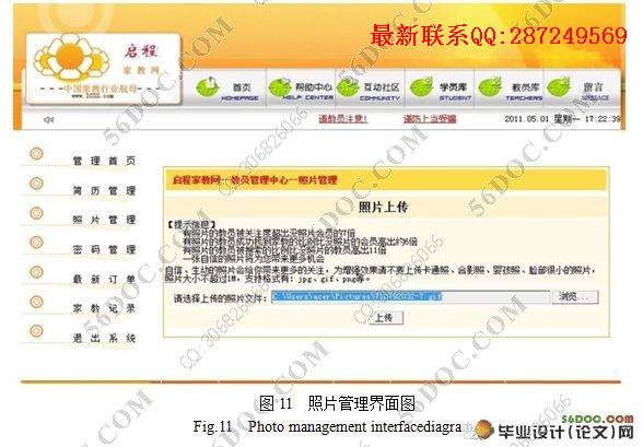 ��ѧ���ҽ���վ�����ʵ��(MyEclipse,SQL2005)(������¼)