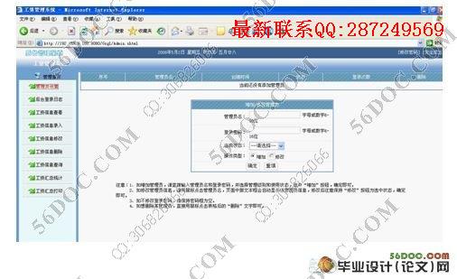 ��ҵ���ʹ���ϵͳ�������ʵ��(MySQL)