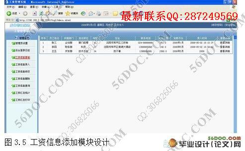 ��ҵ���ʹ���ϵͳ�������ʵ��(MySQL)