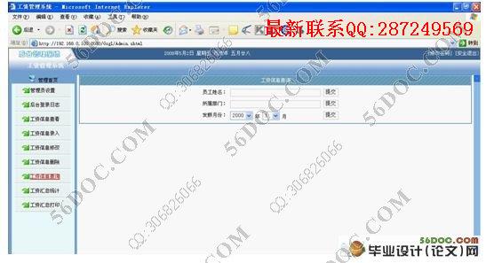 ��ҵ���ʹ���ϵͳ�������ʵ��(MySQL)