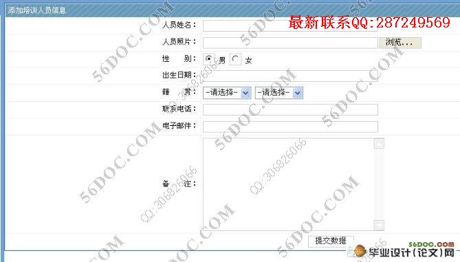 ����Web��Ա����ѵ����ϵͳ���(SQL2000)